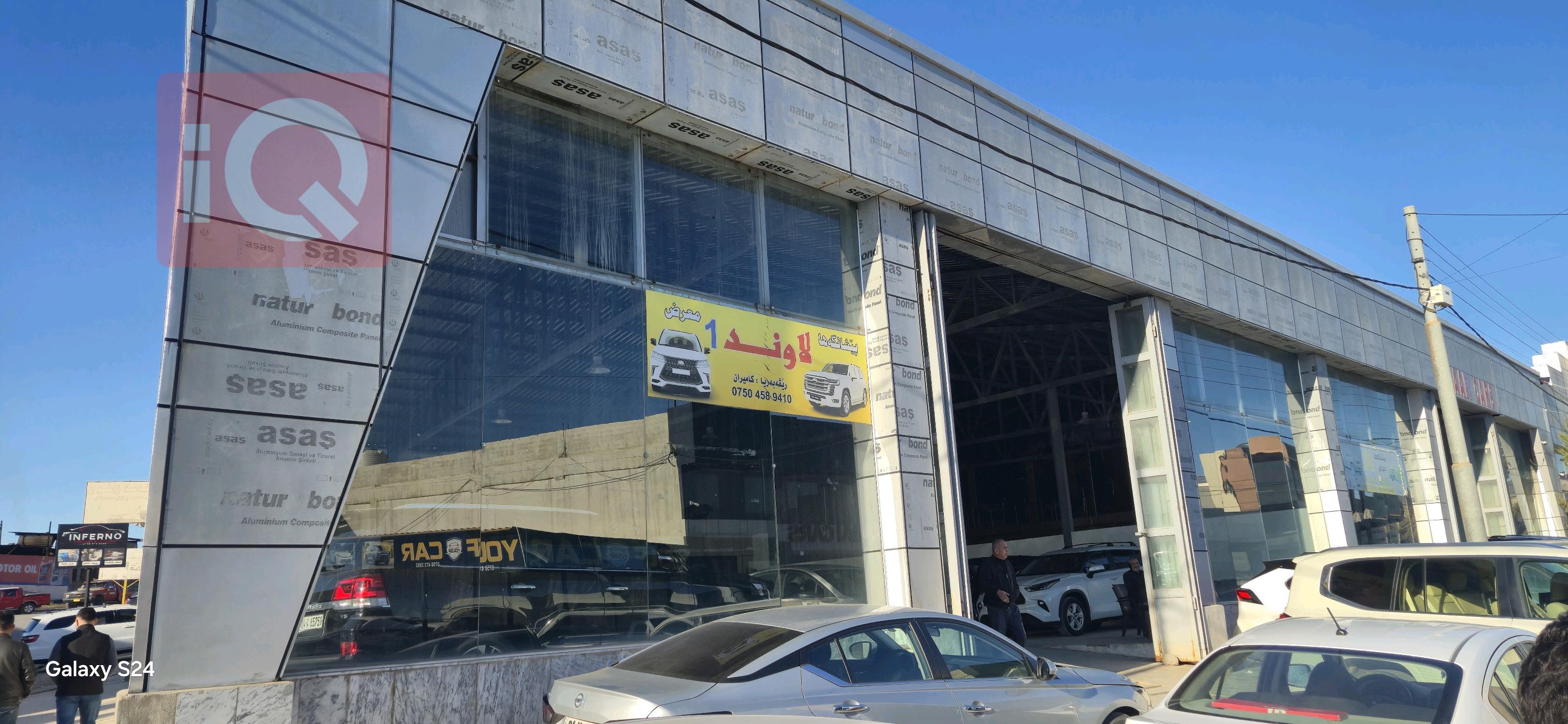 رينو كوليوس